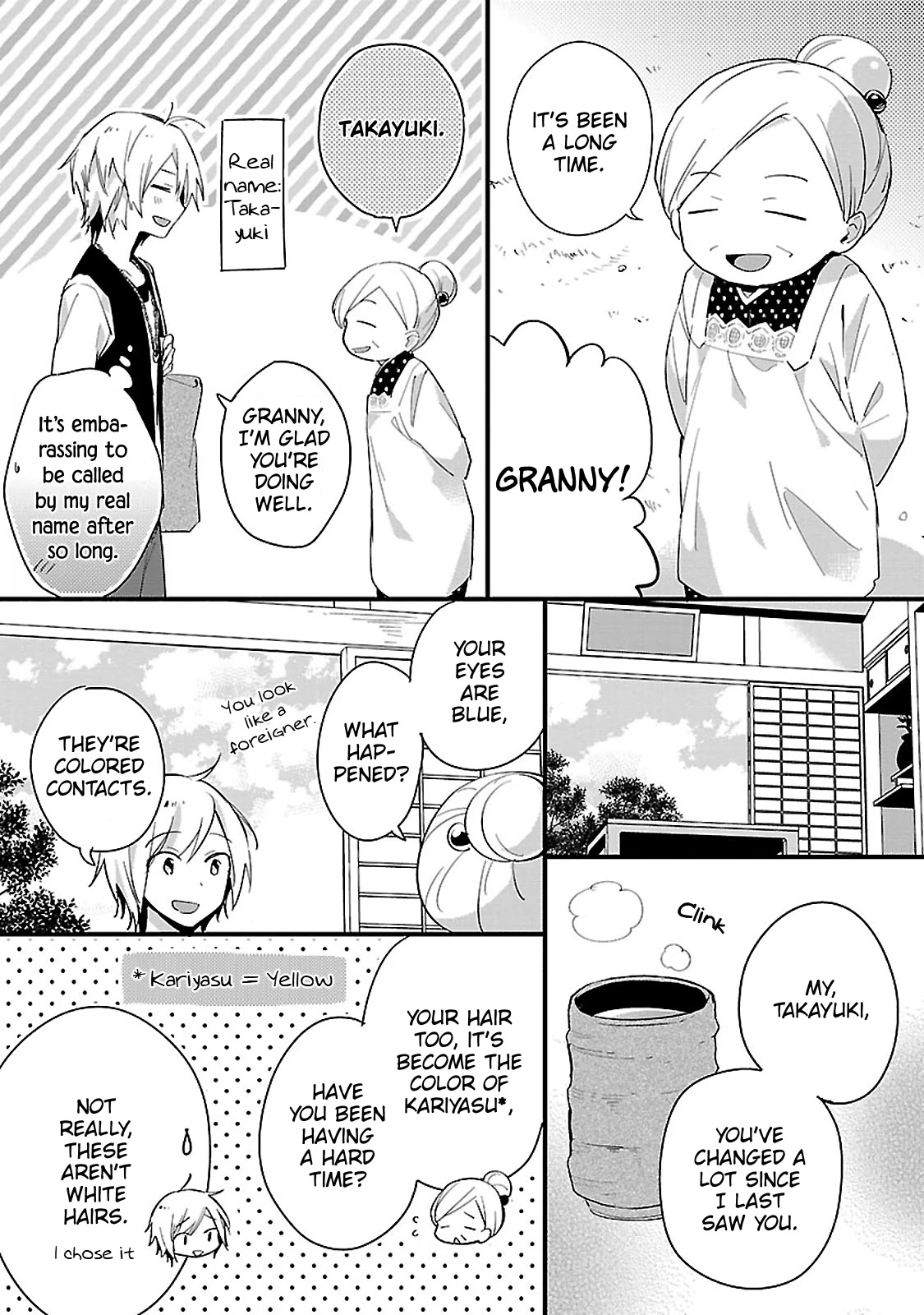 Sweets Conchert - Amami Danshi no Hinichijou Chapter 8 page 5 - Chapter 8: Sweet.08