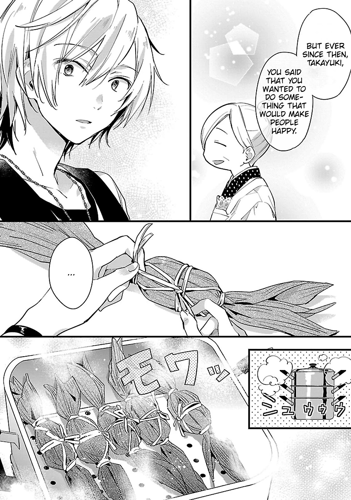 Sweets Conchert - Amami Danshi no Hinichijou Chapter 8 page 8 - Chapter 8: Sweet.08
