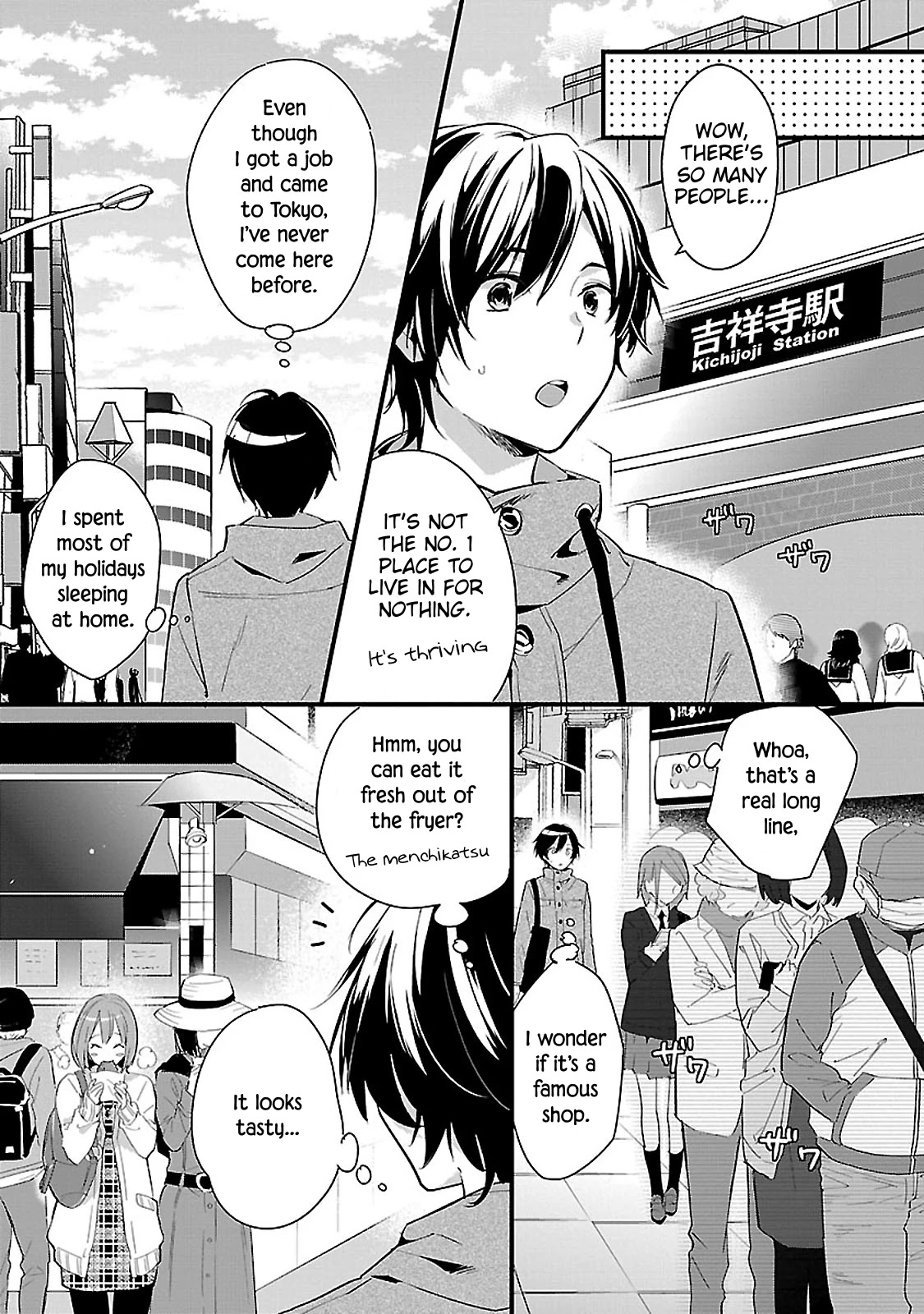 Sweets Conchert - Amami Danshi no Hinichijou Chapter 9 page 3 - Chapter 9: Sweet.09
