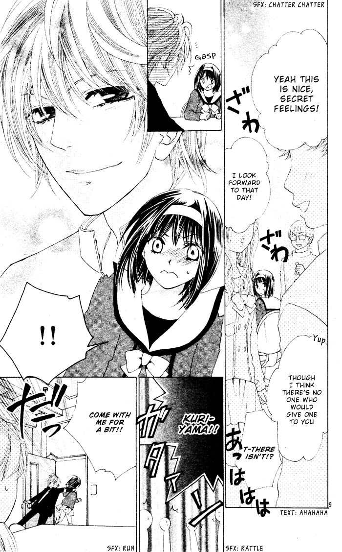 Sweets Fortune Telling Chapter 1 page 10 - Chapter 1 : Puri*Puri (Boy of Pudding)