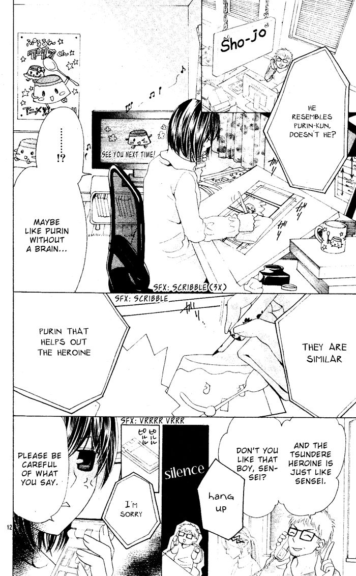 Sweets Fortune Telling Chapter 1 page 13 - Chapter 1 : Puri*Puri (Boy of Pudding)