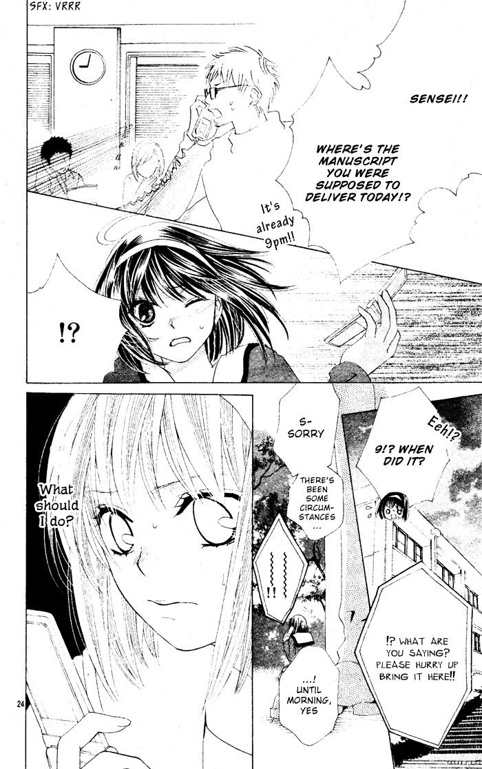 Sweets Fortune Telling Chapter 1 page 25 - Chapter 1 : Puri*Puri (Boy of Pudding)