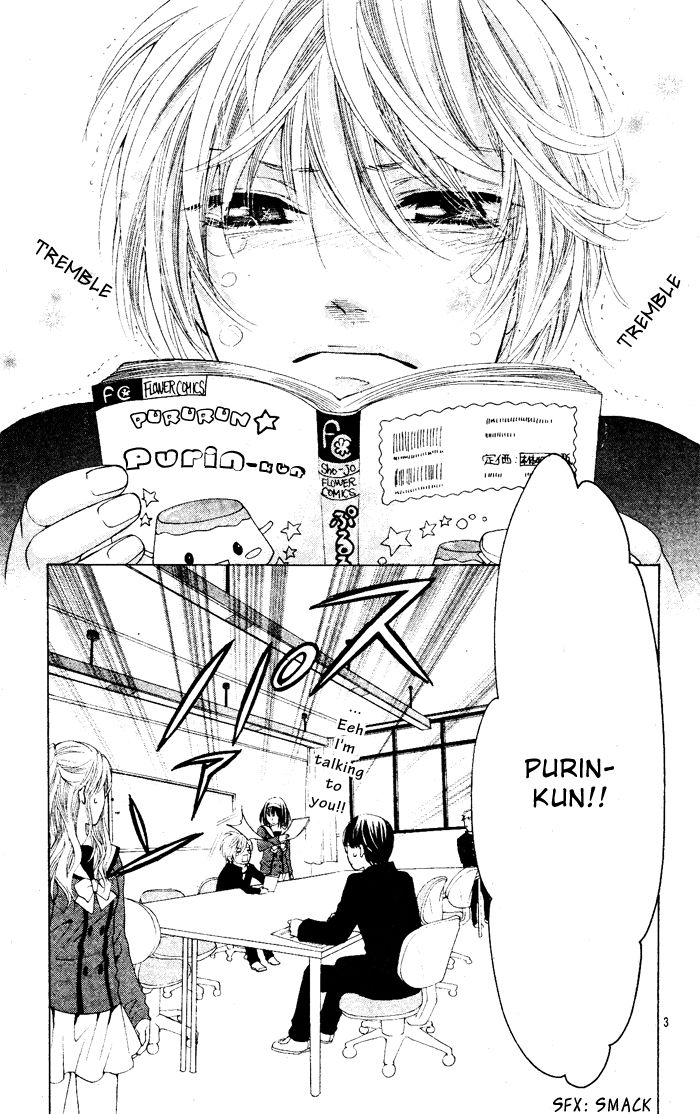 Sweets Fortune Telling Chapter 1 page 4 - Chapter 1 : Puri*Puri (Boy of Pudding)