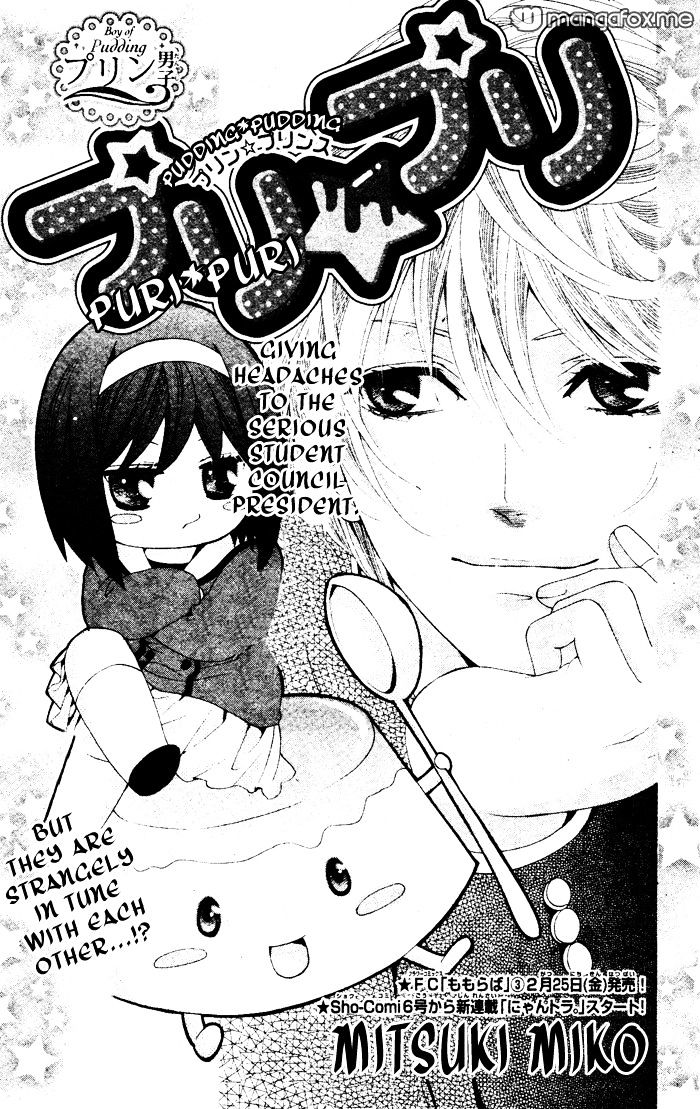 Sweets Fortune Telling Chapter 2 page 2 - Chapter 2 : Puri*Puri (Boy of Pudding)