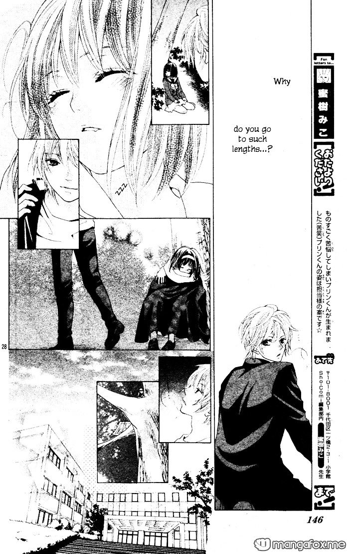 Sweets Fortune Telling Chapter 2 page 30 - Chapter 2 : Puri*Puri (Boy of Pudding)