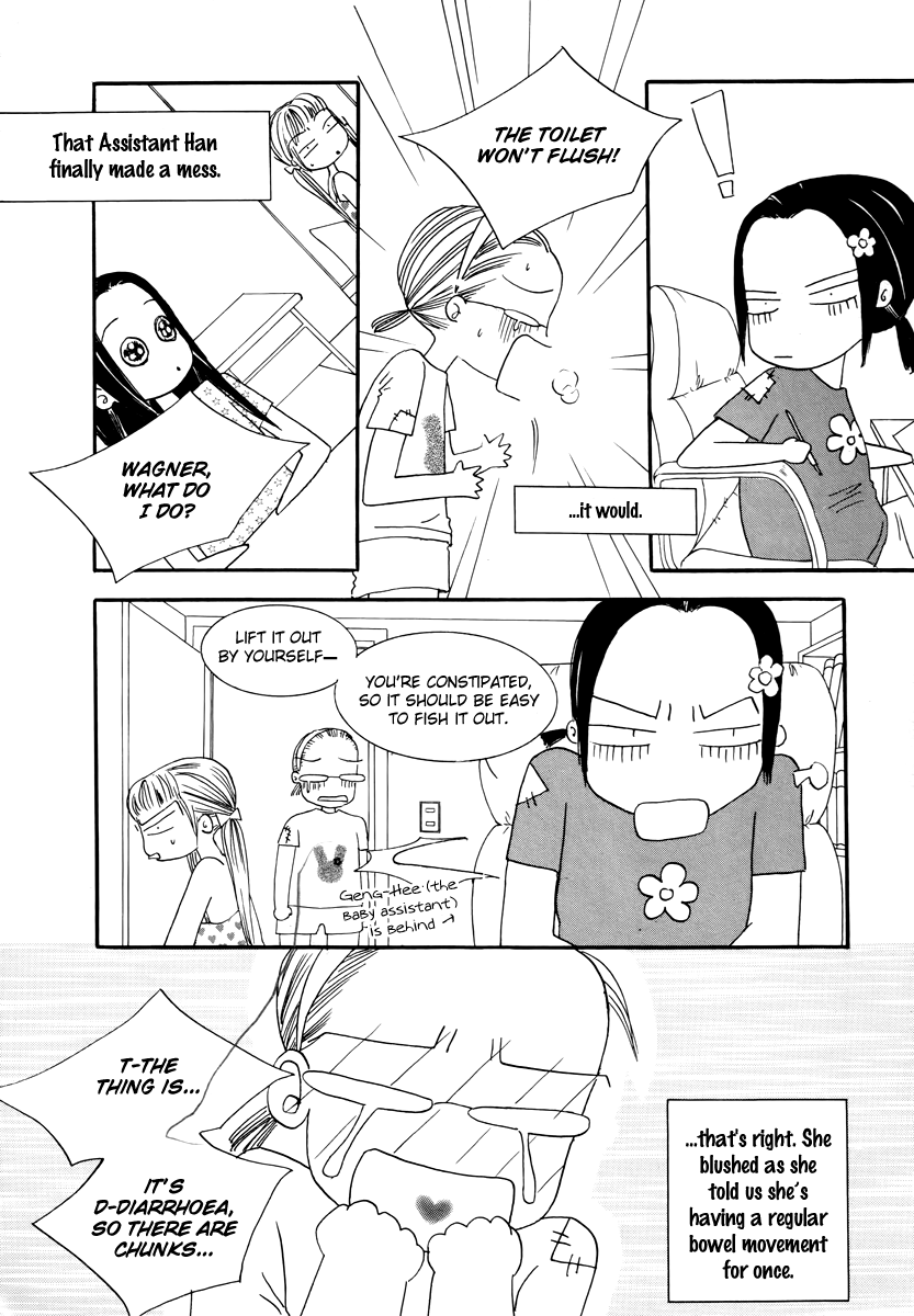Sweety Gem Chapter 17.5 page 3 - Chapter 17.5
