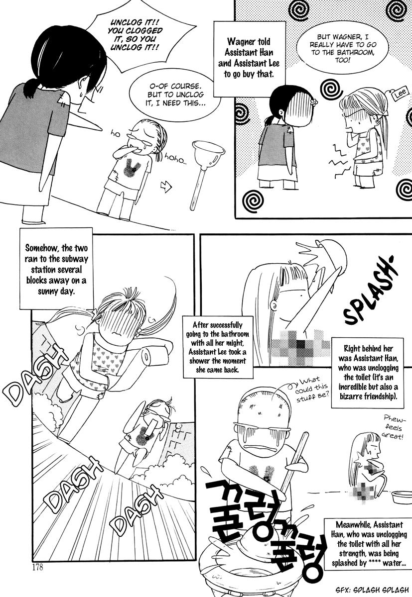 Sweety Gem Chapter 17.5 page 4 - Chapter 17.5