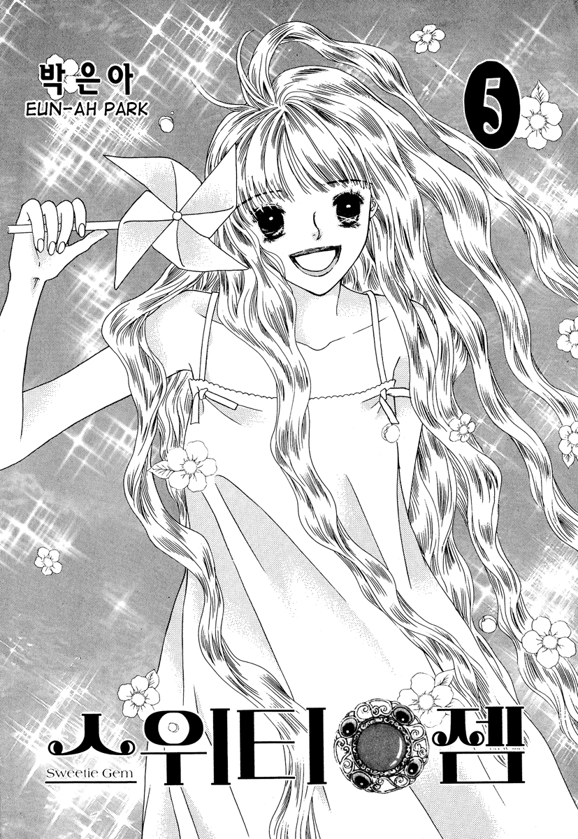 Sweety Gem Chapter 18 page 4 - Chapter 18