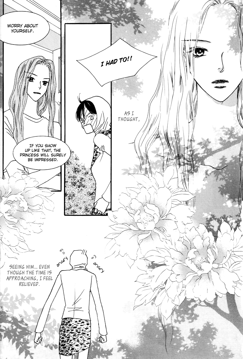 Sweety Gem Chapter 20 page 33 - Chapter 20
