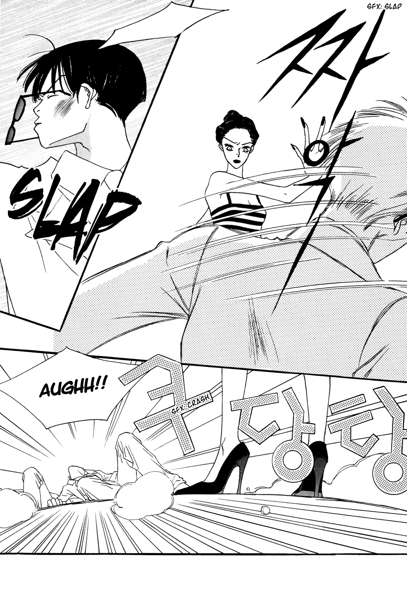 Sweety Gem Chapter 21 page 17 - Chapter 21