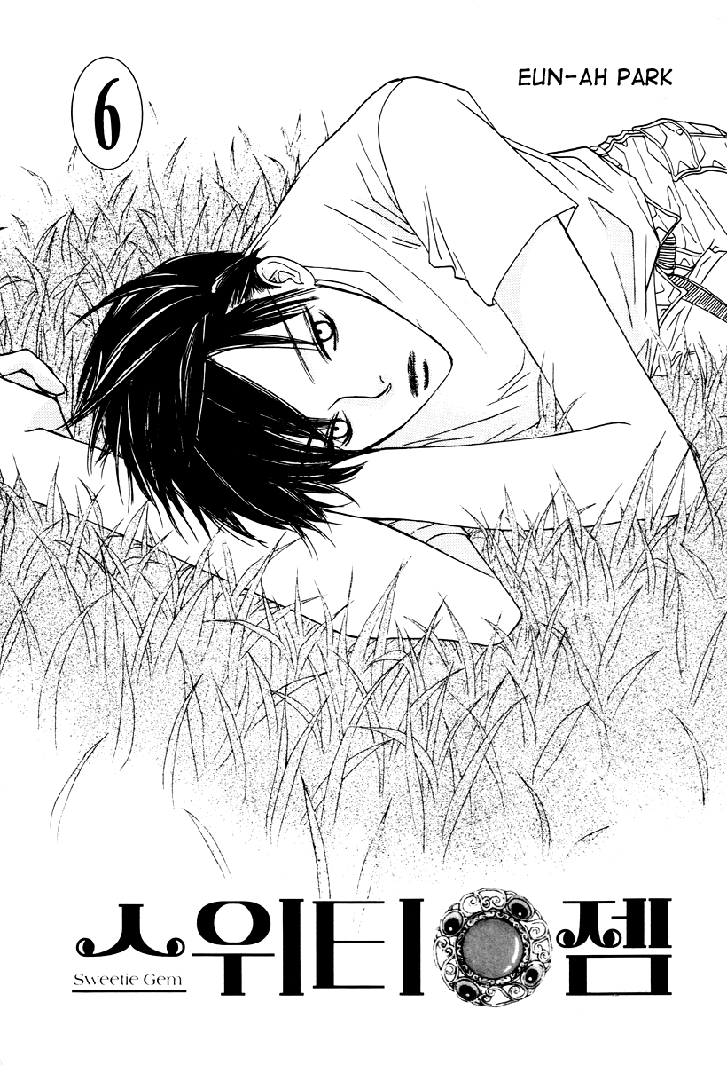 Sweety Gem Chapter 22.1 page 4 - Chapter 22.1