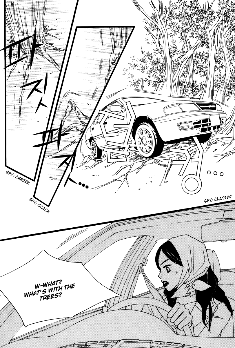 Sweety Gem Chapter 23 page 15 - Chapter 23