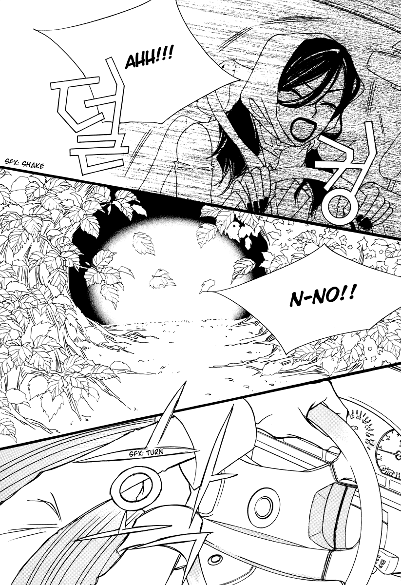 Sweety Gem Chapter 23 page 16 - Chapter 23