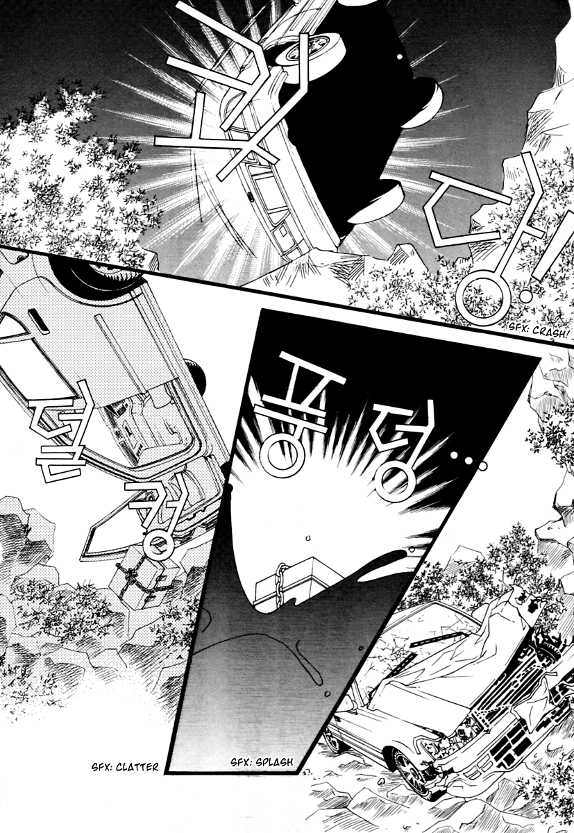 Sweety Gem Chapter 23 page 18 - Chapter 23