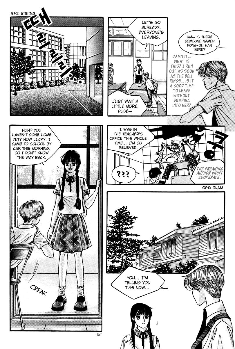 Sweety Gem Chapter 24.1 page 17 - Chapter 24.1