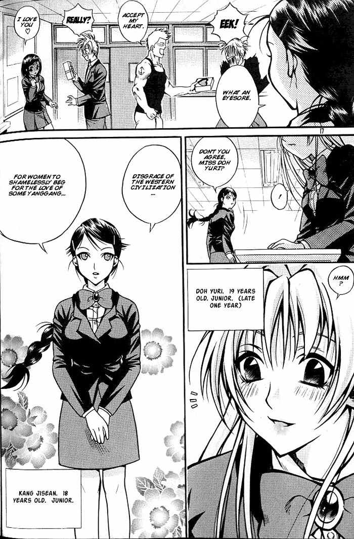 Sweety Chapter 1 page 13 - Chapter 1: Valentine Love Attack