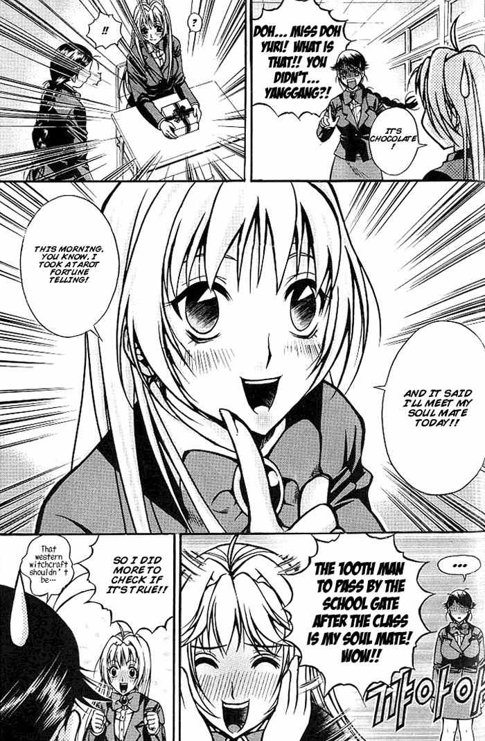 Sweety Chapter 1 page 14 - Chapter 1: Valentine Love Attack