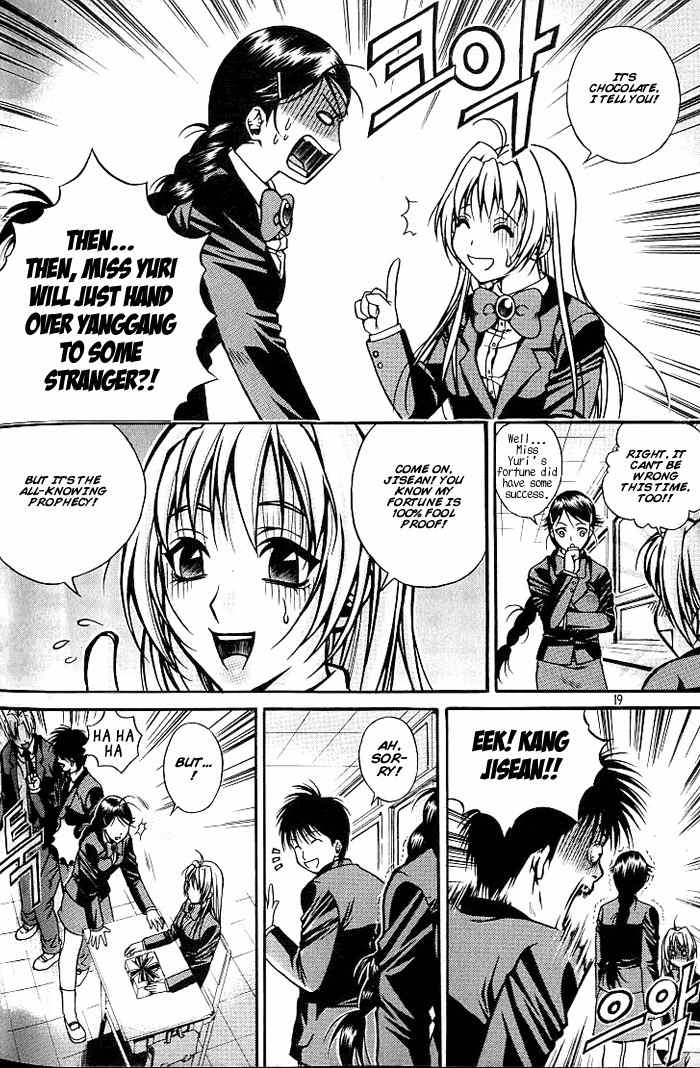 Sweety Chapter 1 page 15 - Chapter 1: Valentine Love Attack