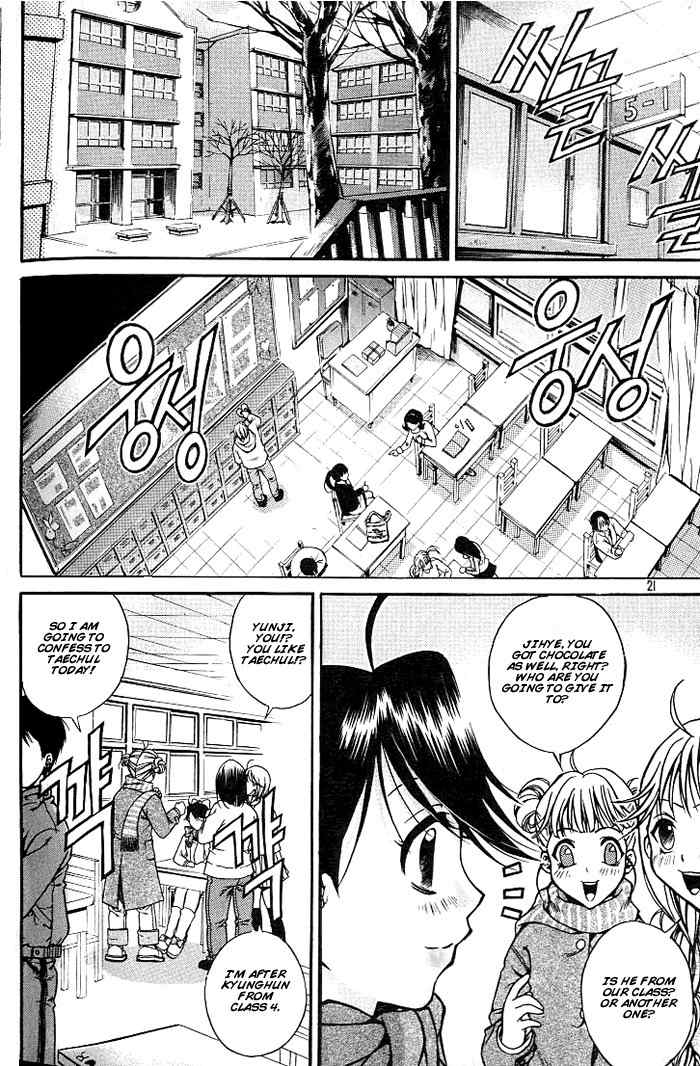 Sweety Chapter 1 page 17 - Chapter 1: Valentine Love Attack
