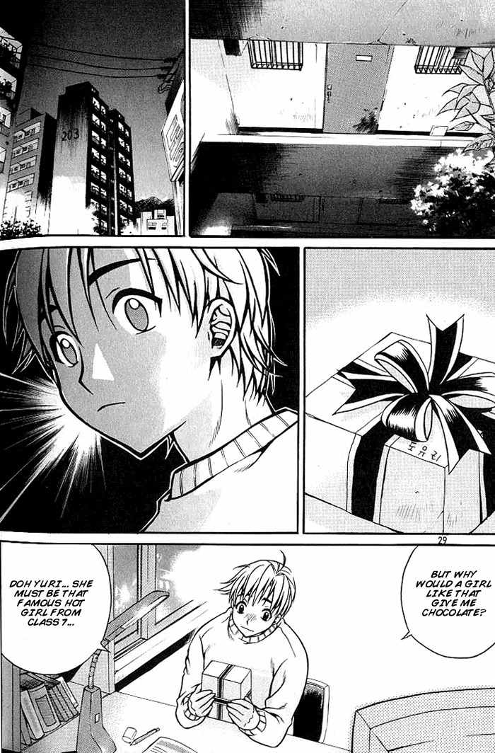 Sweety Chapter 1 page 25 - Chapter 1: Valentine Love Attack
