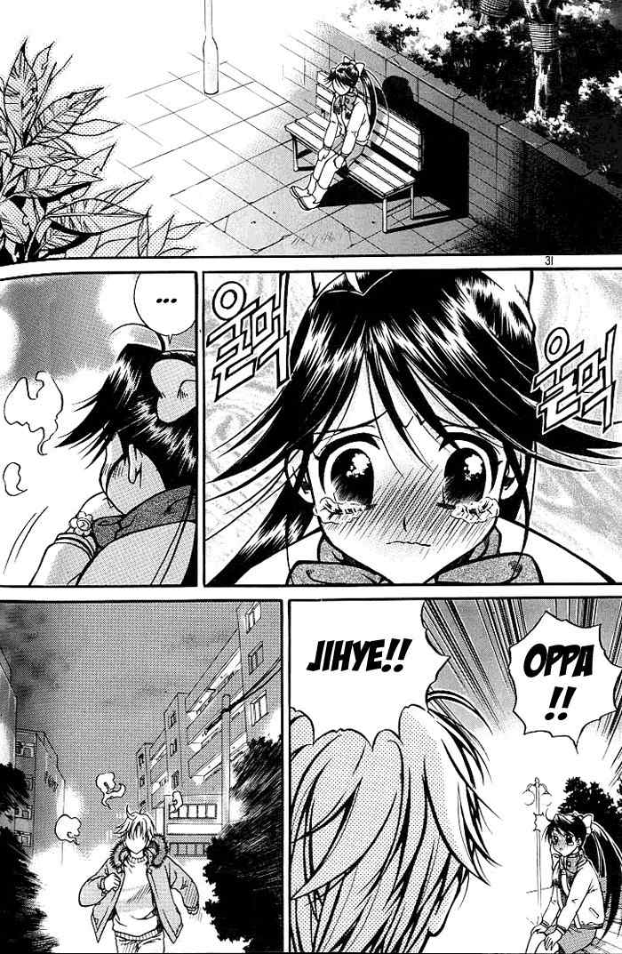 Sweety Chapter 1 page 27 - Chapter 1: Valentine Love Attack