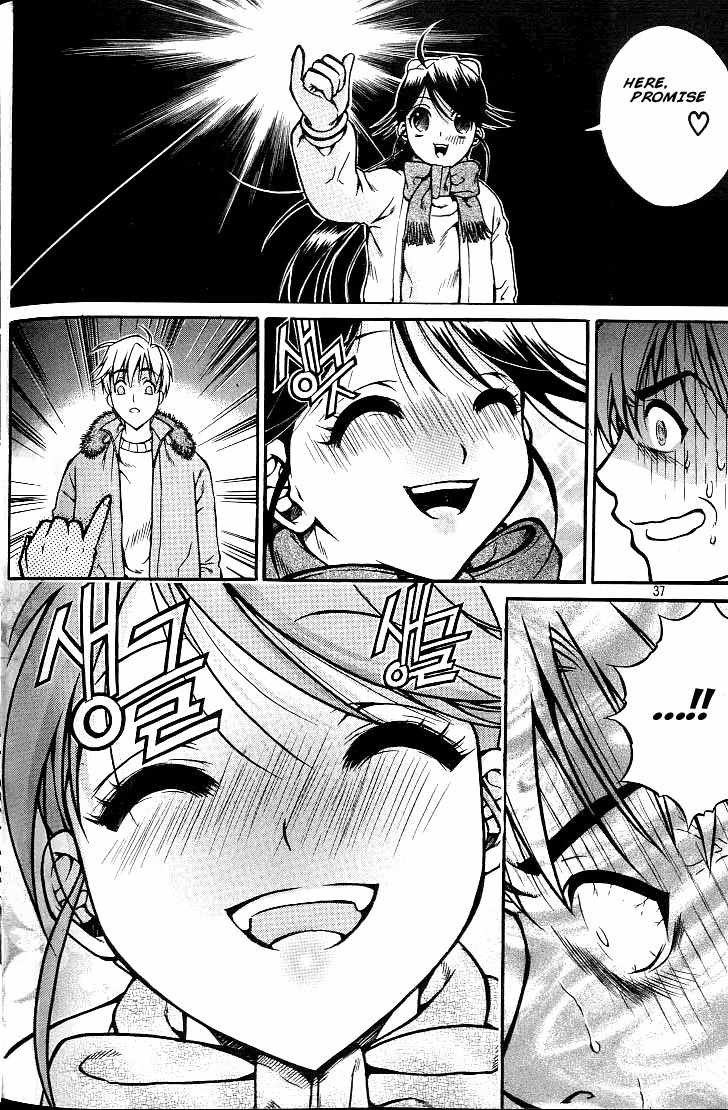 Sweety Chapter 1 page 33 - Chapter 1: Valentine Love Attack