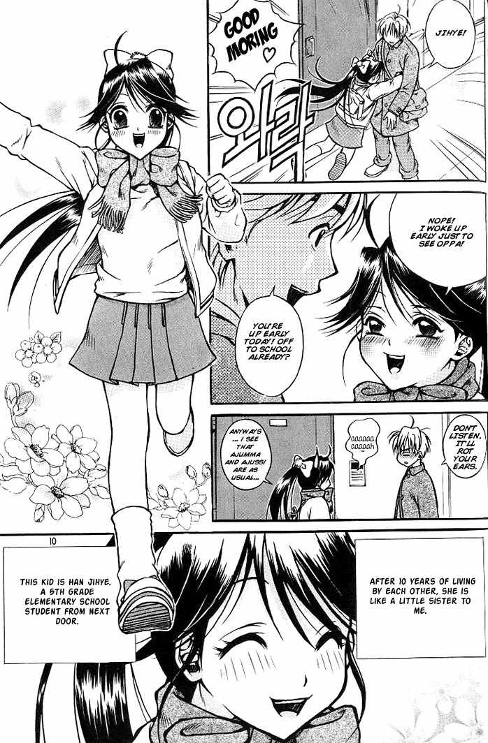 Sweety Chapter 1 page 6 - Chapter 1: Valentine Love Attack