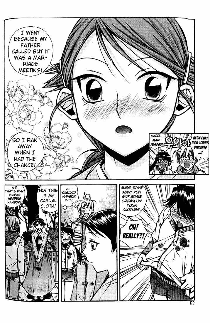 Sweety Chapter 10 page 11 - Chapter 10: My Name Is Jisean