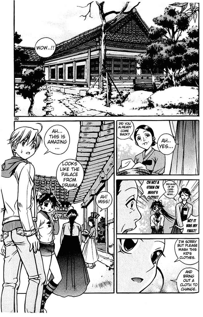 Sweety Chapter 10 page 14 - Chapter 10: My Name Is Jisean
