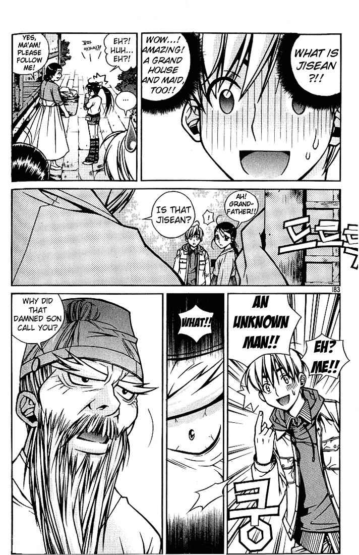 Sweety Chapter 10 page 15 - Chapter 10: My Name Is Jisean
