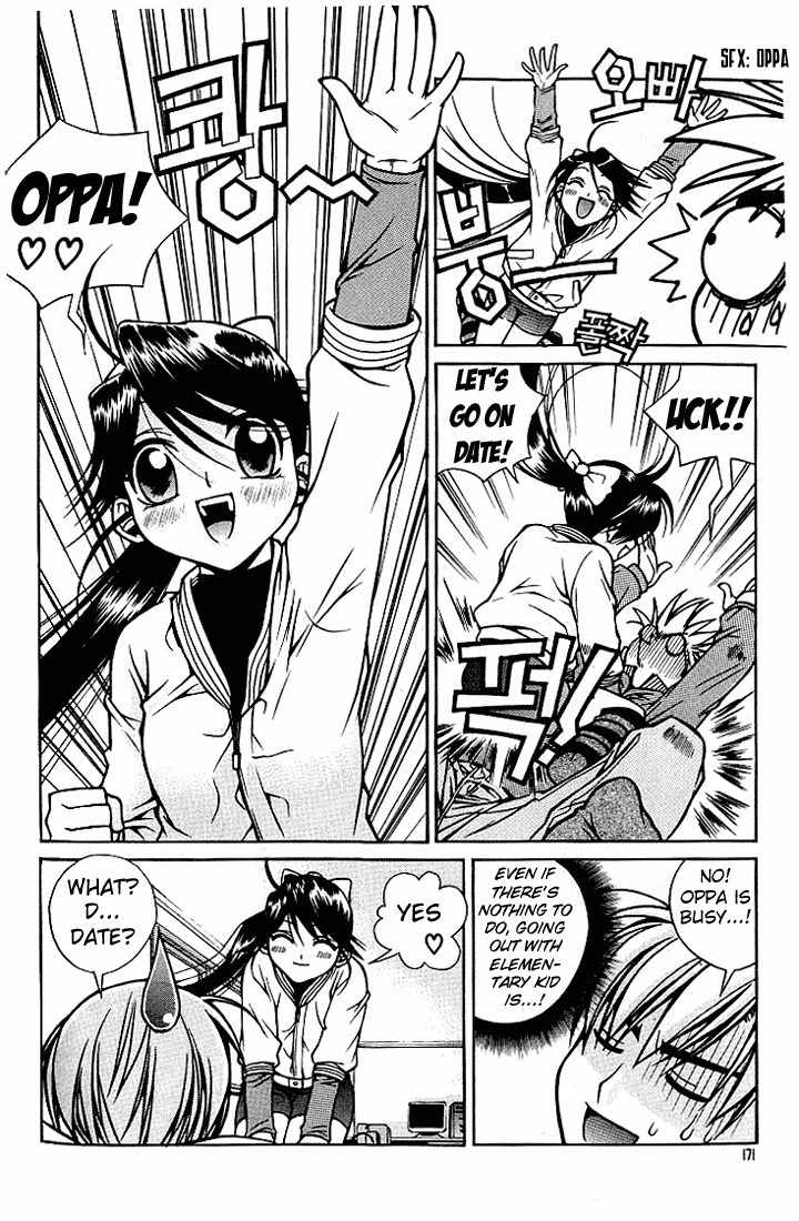 Sweety Chapter 10 page 3 - Chapter 10: My Name Is Jisean