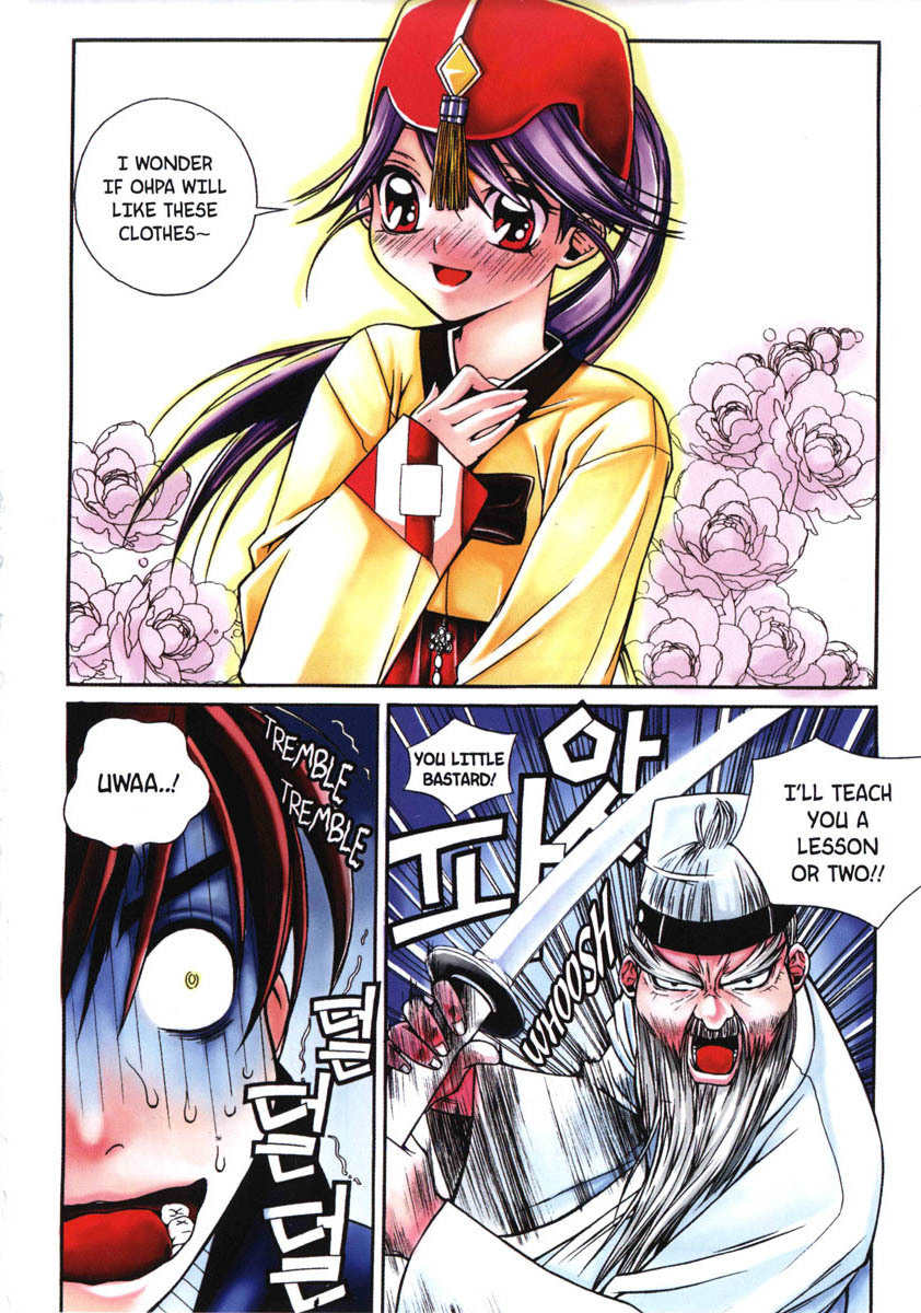 Sweety Chapter 11 page 14 - Chapter 11: A Ridiculous Figth!!