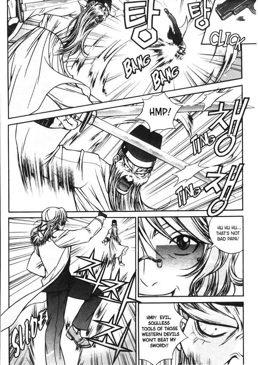 Sweety Chapter 11 page 23 - Chapter 11: A Ridiculous Figth!!