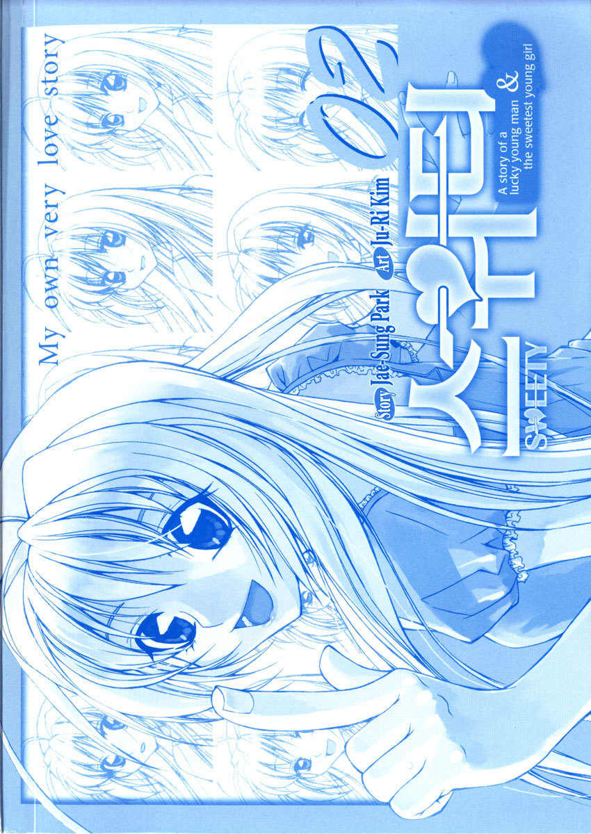 Sweety Chapter 11 page 4 - Chapter 11: A Ridiculous Figth!!
