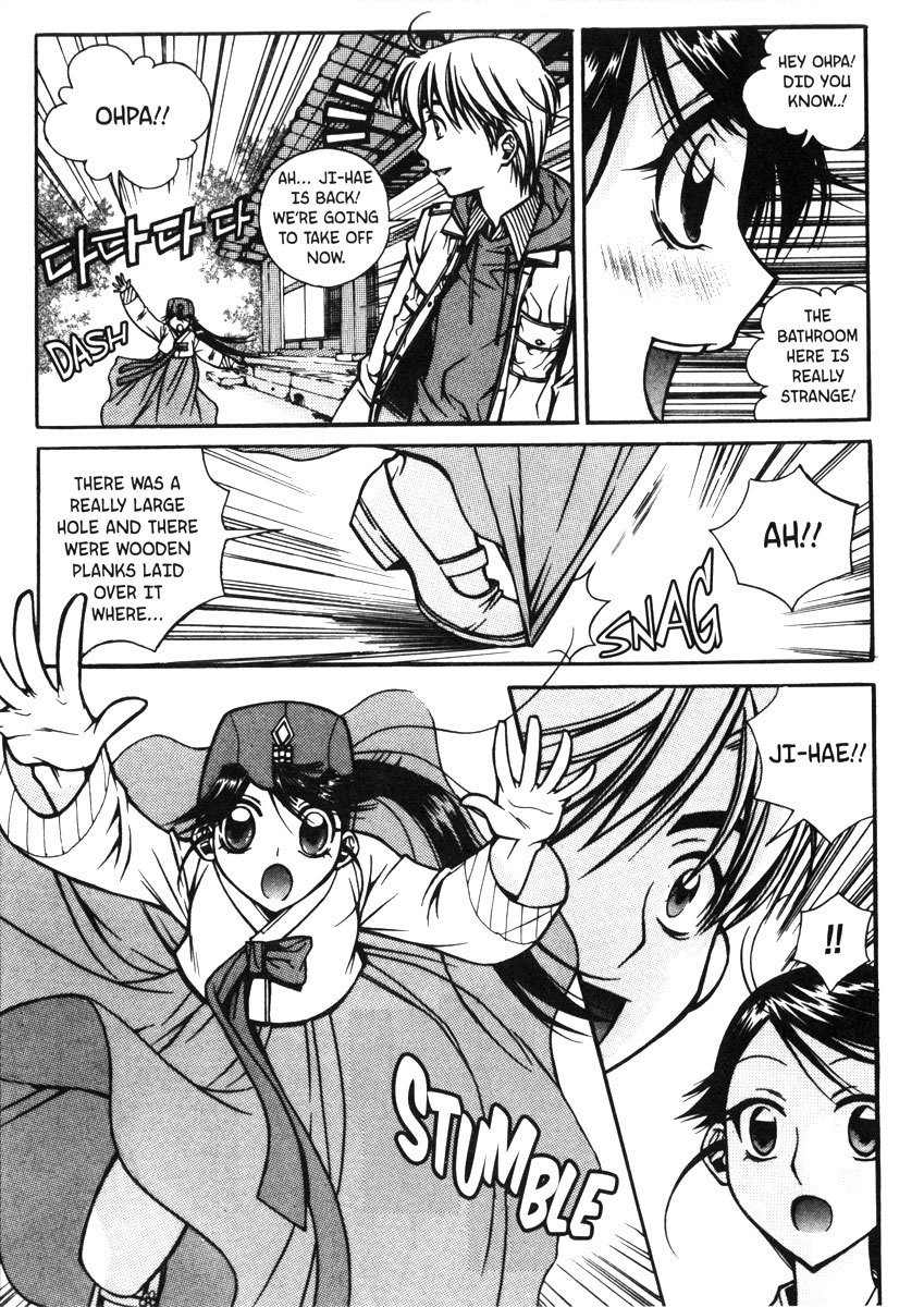 Sweety Chapter 12 page 14 - Chapter 12: My Way