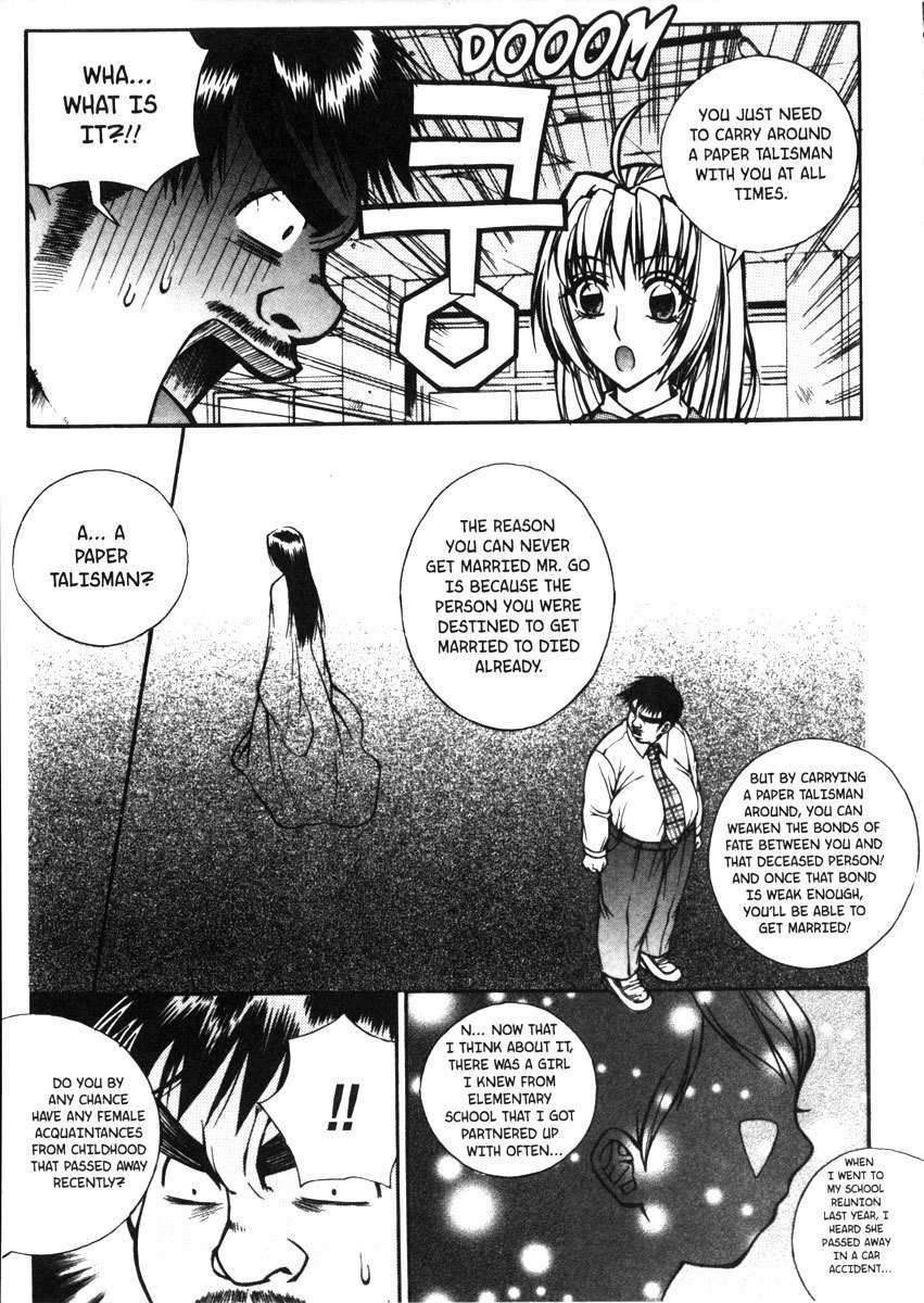 Sweety Chapter 14 page 10 - Chapter 14: I Won't Give Up On Her!!