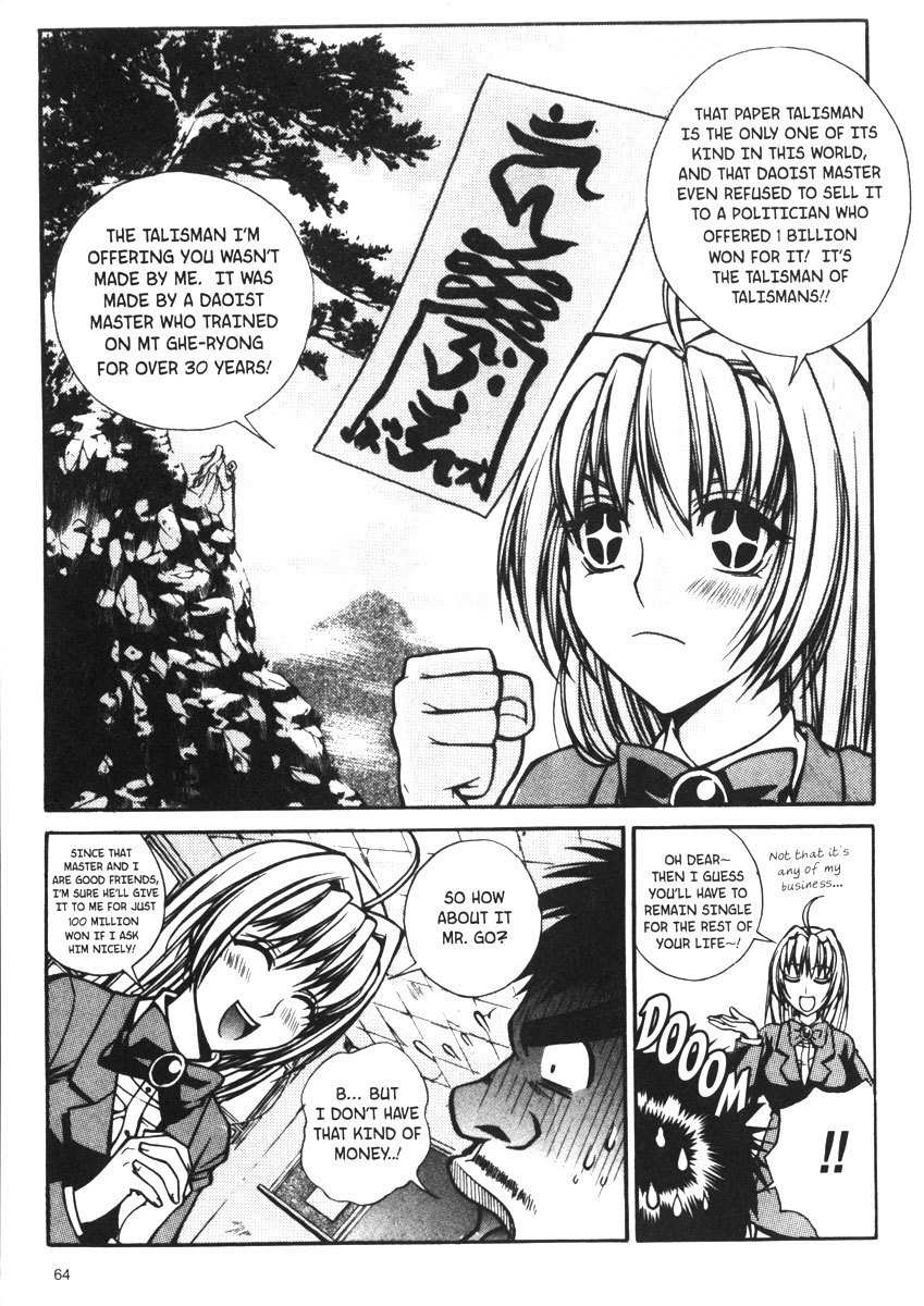 Sweety Chapter 14 page 12 - Chapter 14: I Won't Give Up On Her!!