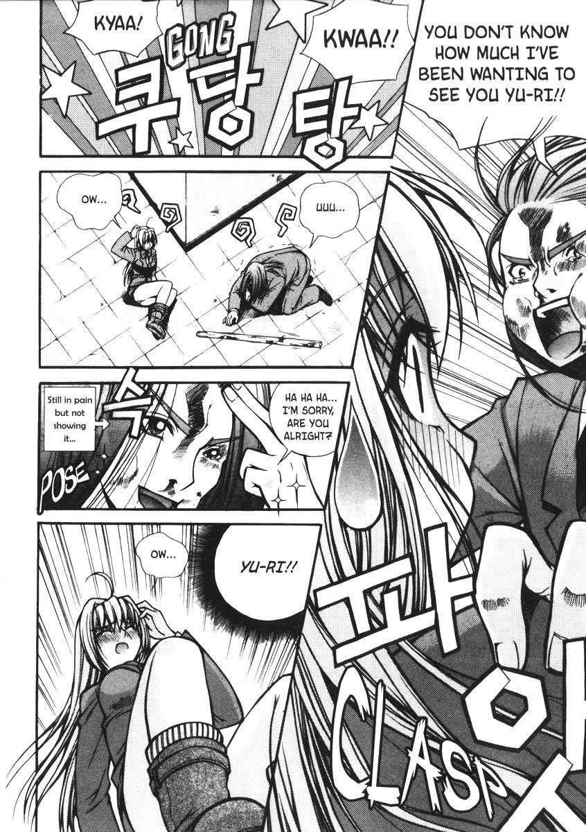 Sweety Chapter 14 page 15 - Chapter 14: I Won't Give Up On Her!!