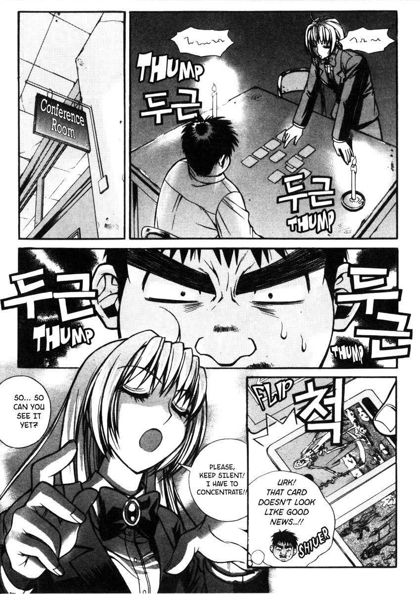 Sweety Chapter 14 page 2 - Chapter 14: I Won't Give Up On Her!!