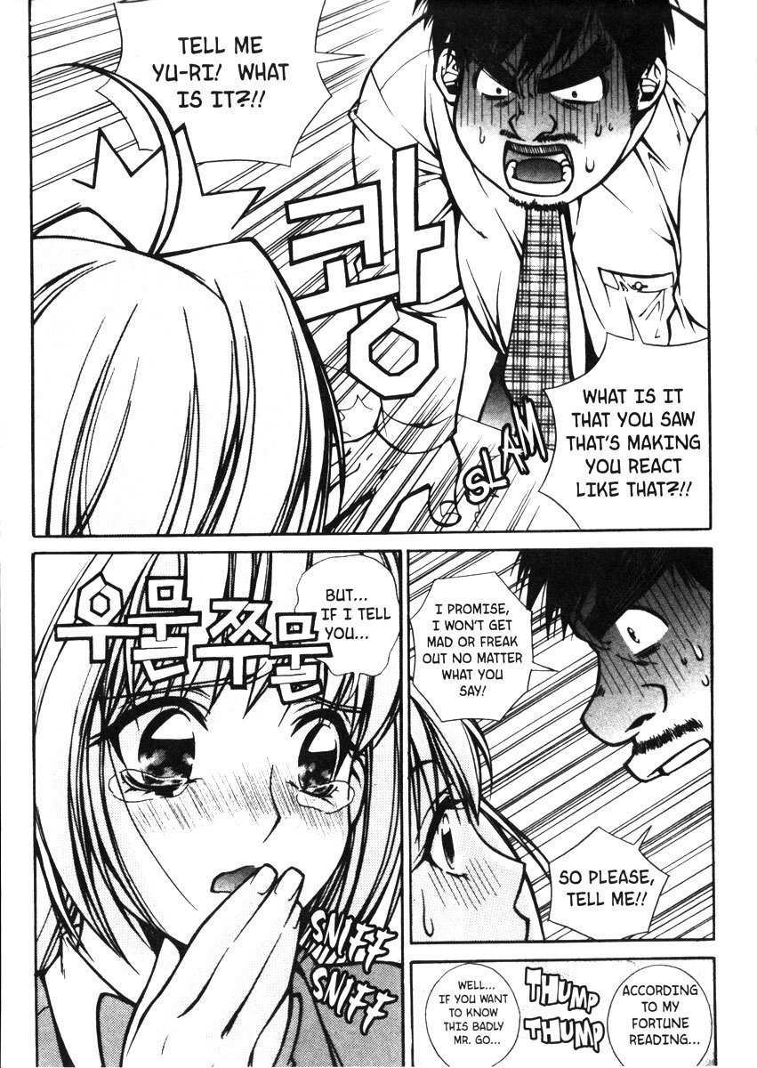 Sweety Chapter 14 page 4 - Chapter 14: I Won't Give Up On Her!!