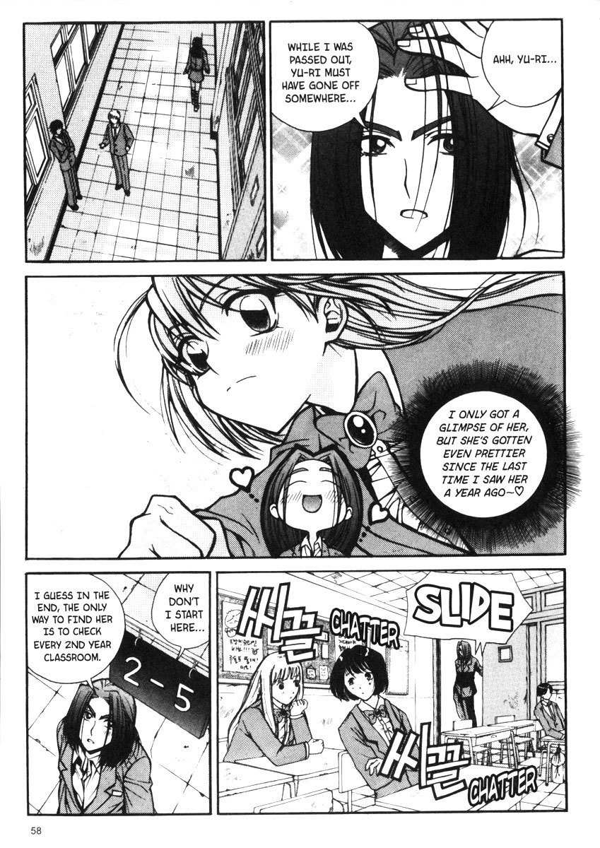 Sweety Chapter 14 page 6 - Chapter 14: I Won't Give Up On Her!!
