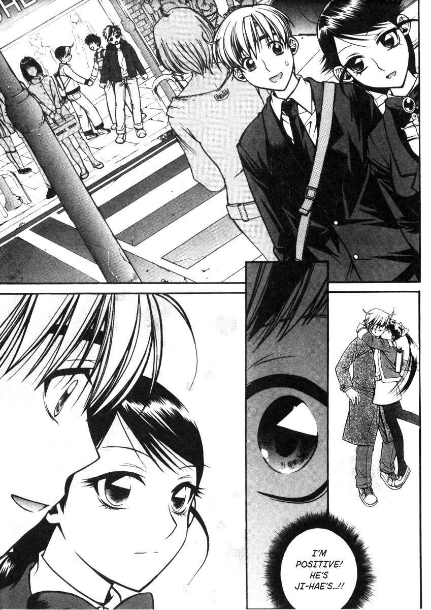 Sweety Chapter 17 page 2 - Chapter 17: He's Having An Affair!!