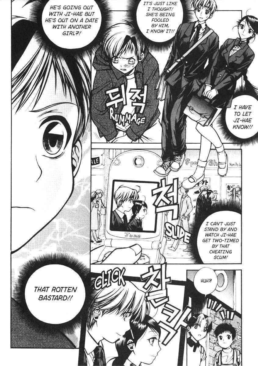 Sweety Chapter 17 page 3 - Chapter 17: He's Having An Affair!!