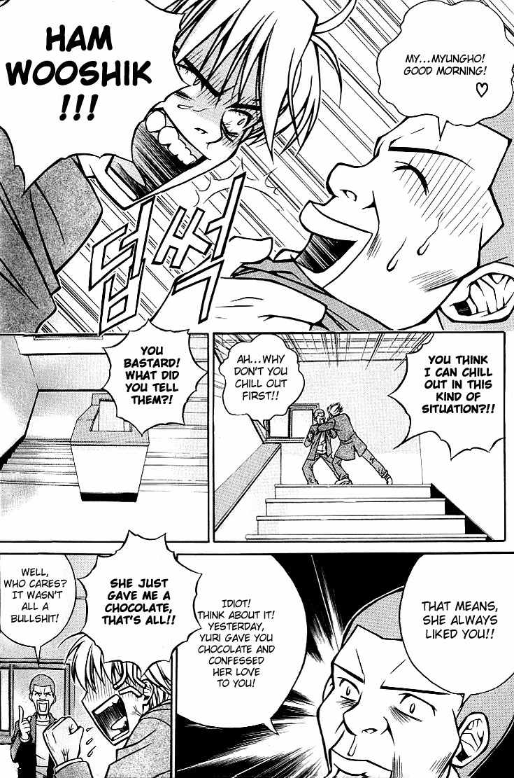 Sweety Chapter 2 page 11 - Chapter 2: Pervert Admission