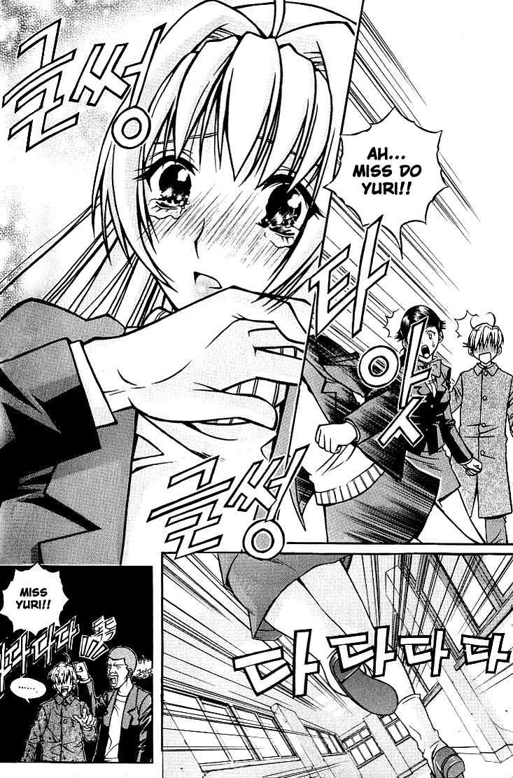 Sweety Chapter 2 page 15 - Chapter 2: Pervert Admission