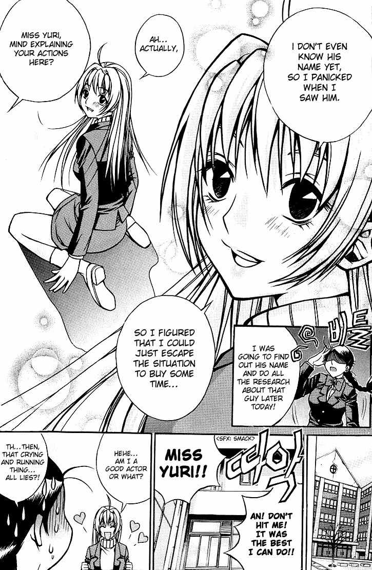 Sweety Chapter 2 page 17 - Chapter 2: Pervert Admission