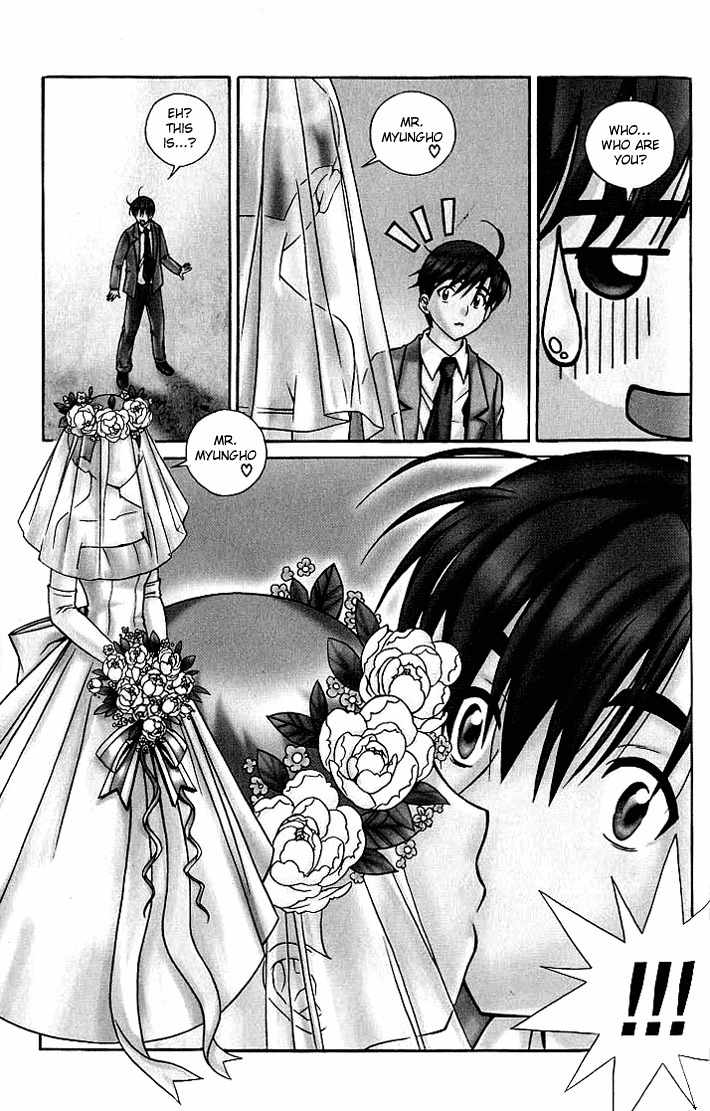 Sweety Chapter 2 page 2 - Chapter 2: Pervert Admission