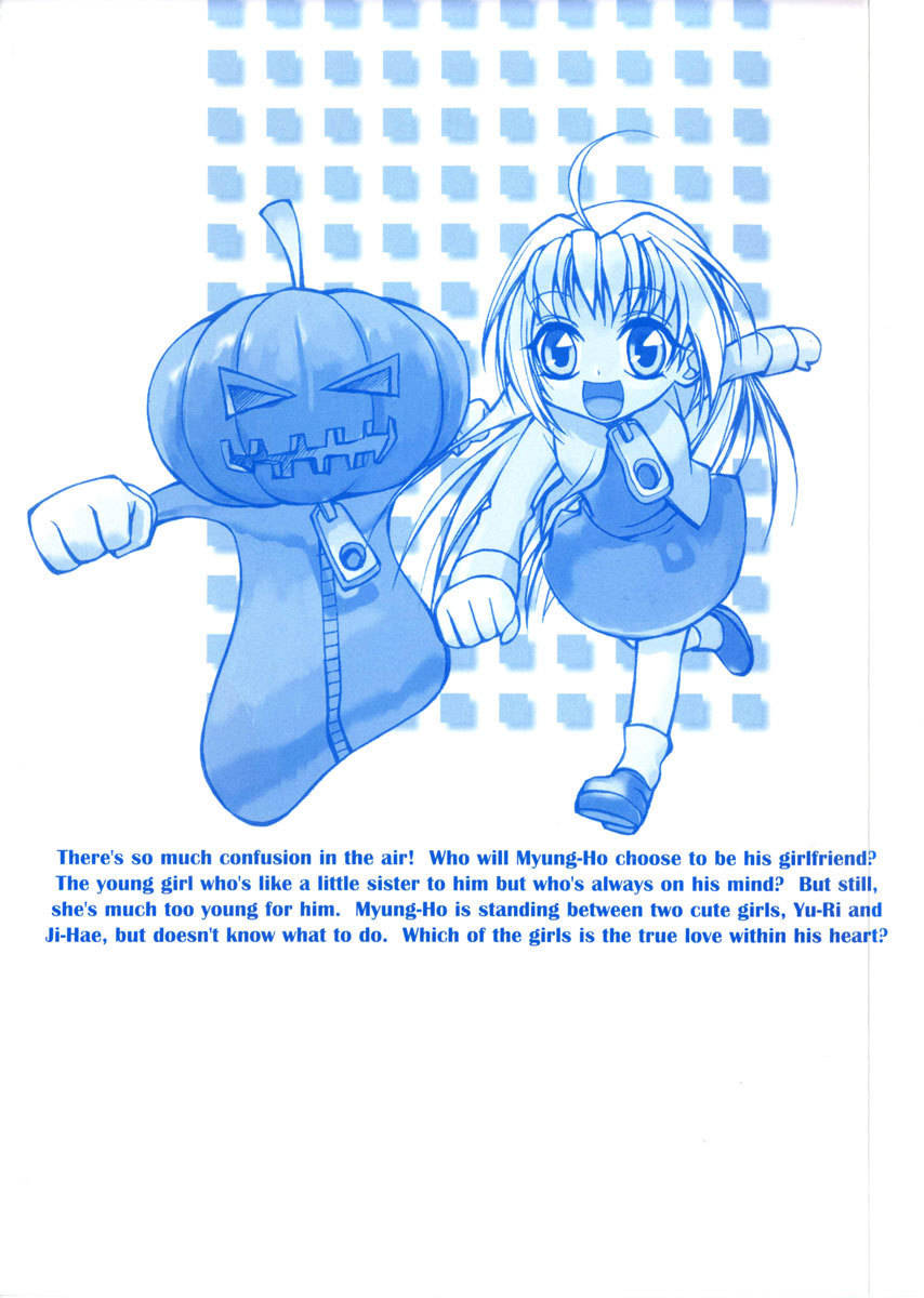 Sweety Chapter 21 page 23 - Chapter 21: How Did All This Happen?