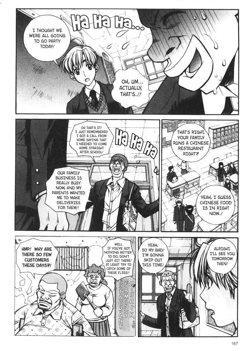 Sweety Chapter 21 page 3 - Chapter 21: How Did All This Happen?