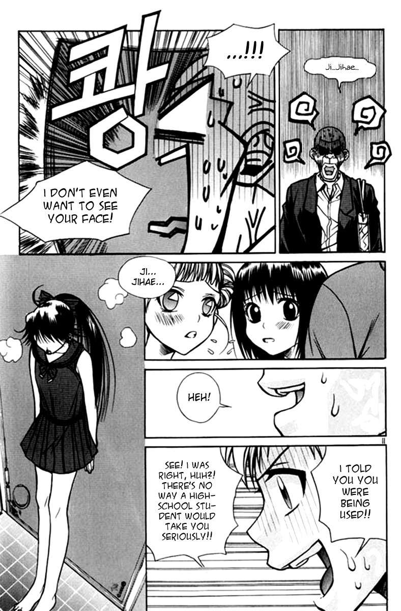 Sweety Chapter 22 page 10 - Chapter 22: Wooden Bridge